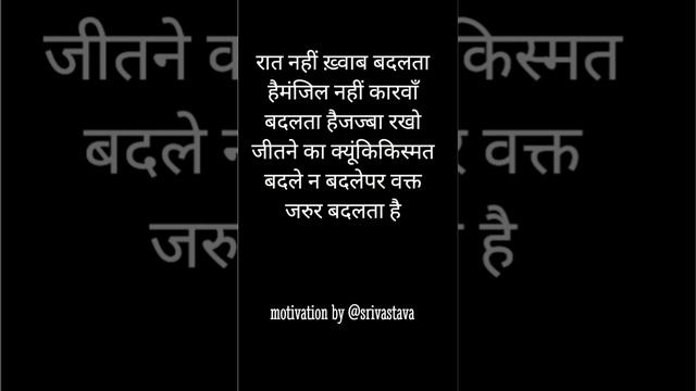 #Motivation #motivational quotes #viral смотреть онлайн