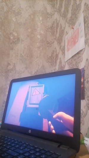 Привет сосед