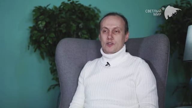 История одного сердца. Интервью от светлого мира. смотреть онлайн