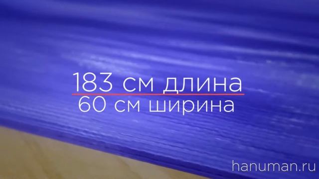 Коврик для йоги Ганг