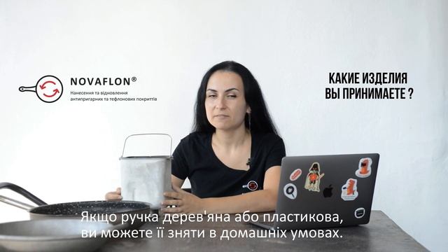 Какие изделия вы применяете в работу смотреть онлайн