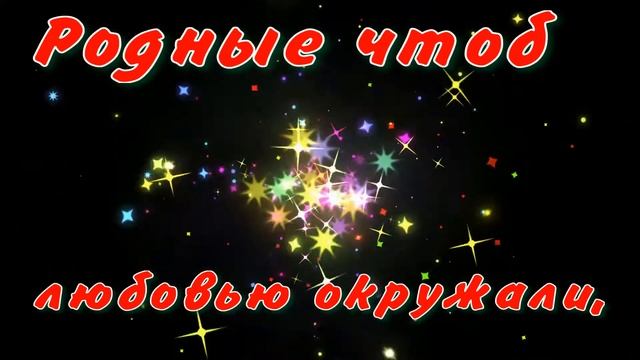С ДНЕМ РОЖДЕНИЯ/\МУЖЧИНЕ ПОЗДРАВЛЕНИЕ С ДНЕМ РОЖДЕНИЯ смотреть онлайн