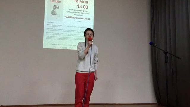 Сибирские огни смотреть онлайн
