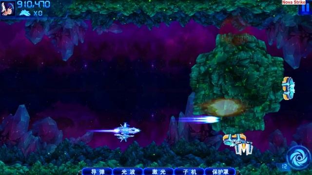 [ANDROID] Salamander Remake (Life Force) Full Gameplay смотреть онлайн
