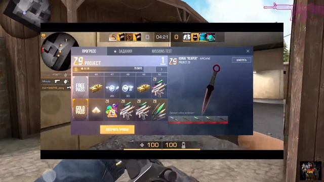 ТОЧНАЯ ДАТА ВЫХОДА ОБНОВЛЕНИЯ 0.16.0 В STANDOFF 2! 0.16.0 УЖЕ В STANDOFF 2! смотреть онлайн