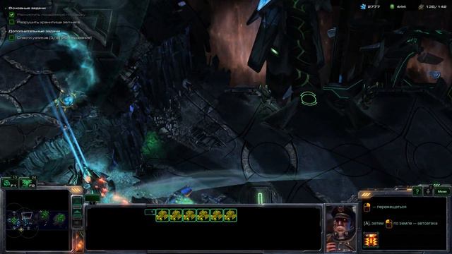 Прохождение StarCraft 2: Wings of liberty (Квадрант сигма) {Миссия 19} смотреть онлайн
