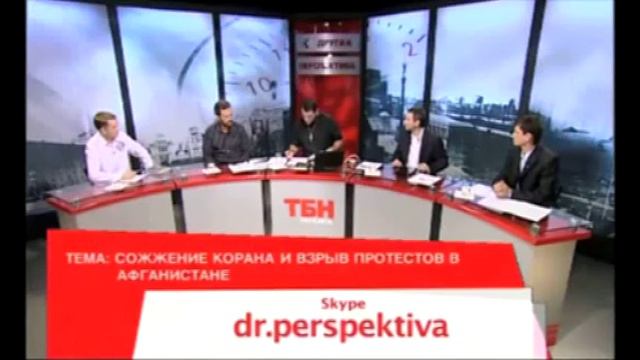 52 Другая перспектива"Сожжение корана" смотреть онлайн