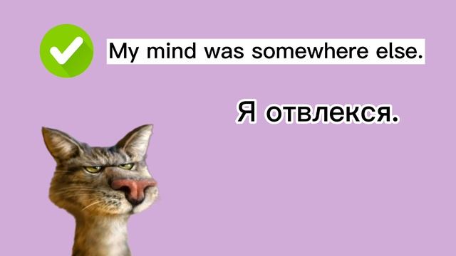 ??? 15 способов сказать «Я не понимаю» по-английски. Полезные фразы на английском языке ? #english смотреть онлайн