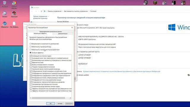 Что делать если шумит компьютер ноутбук? Что делать если лагает Компьютер смотреть онлайн