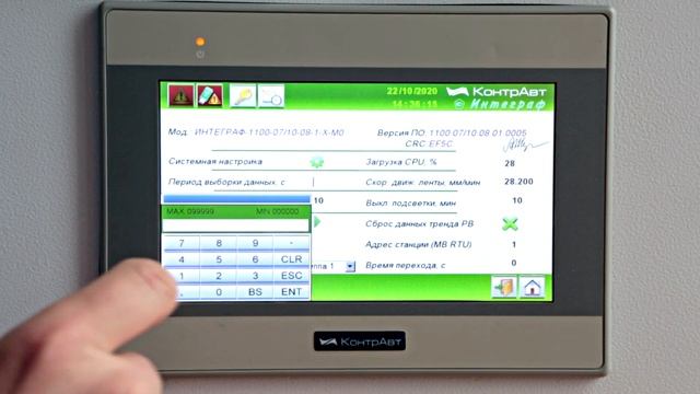 Видео 3. Общие настройки. Видеографический регистратор Интеграф-1100.