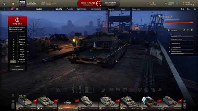 ⛔ ARMORED WARFARE | смотреть онлайн