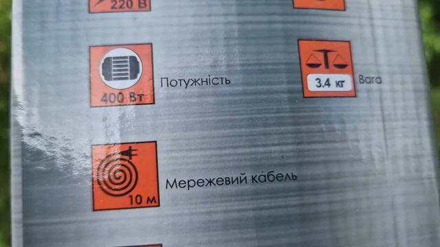 Насос вібраційний з нижнім забором води Sturm WP9740B 400 Вт смотреть онлайн