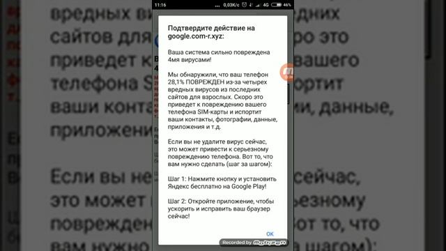 4 ВИРУСА!ПОМОГИТЕ!Наверное это наше последнее видио.. смотреть онлайн