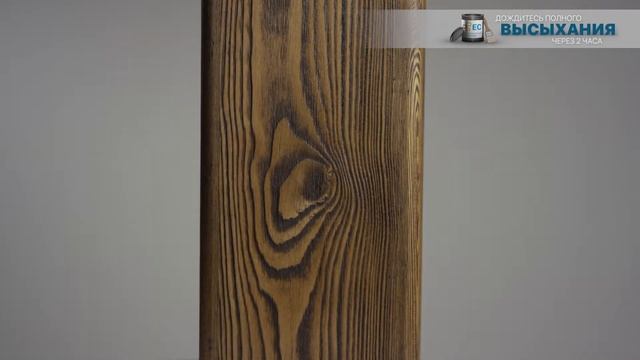 Покраска древесины в цвет 