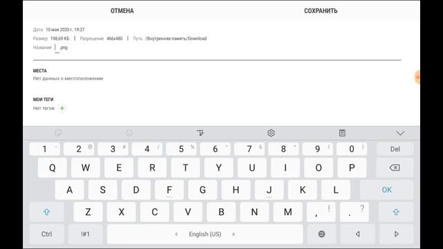 КАК ИСПРАВИТЬ ОШИБКУ The name or description contains inappropriate text смотреть онлайн