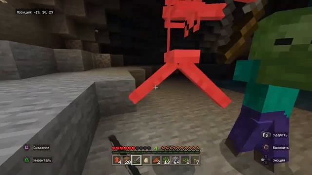 Minecraft мод без модов и ресурс паков 4 серия пещера!! смотреть онлайн