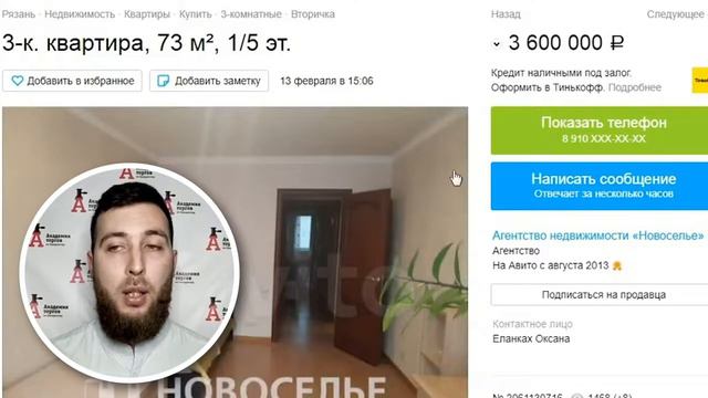 Как купить квартиру и заработать 500 000 рублей? смотреть онлайн