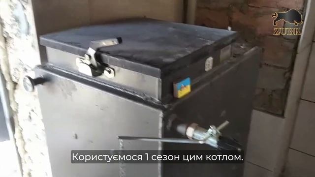 Котел Зубр 15 кВт - "Нравиться, як воно горить" смотреть онлайн