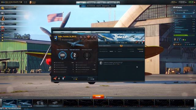 🔴Не 111 Н2 смотреть онлайн