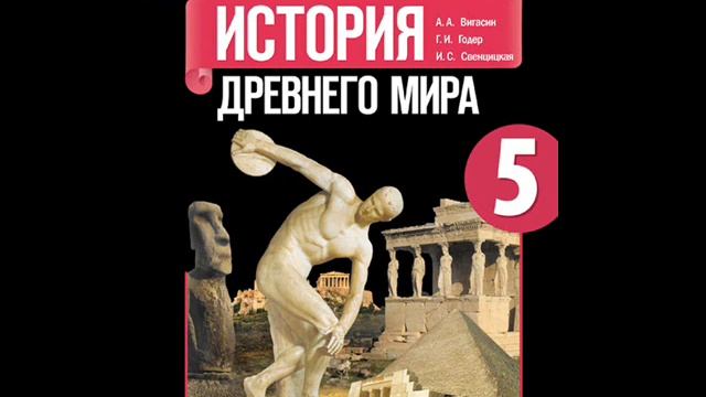 13. Древнее Двуречье смотреть онлайн