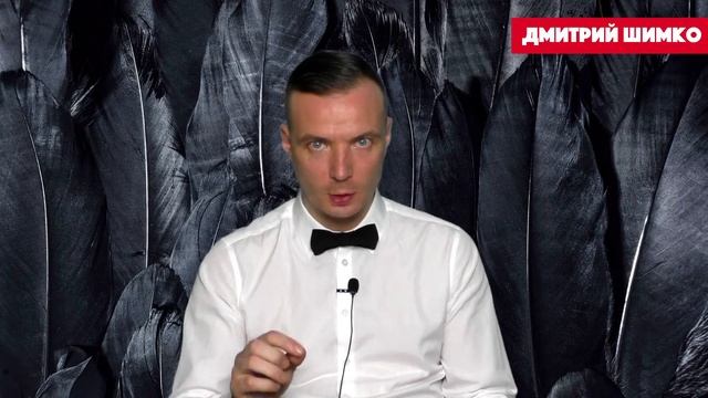 ВОПРОСЫ и ОТВЕТЫ по Дате Рождения (НОЯБРЬ, 2021). ДМИТРИЙ ШИМКО смотреть онлайн