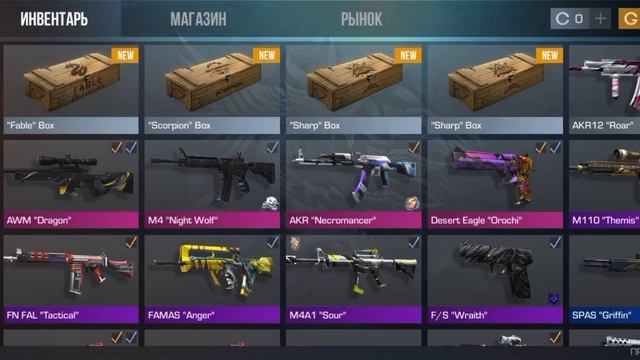 АРКАНА ИЗ БОКСА?!? #standoff2 смотреть онлайн