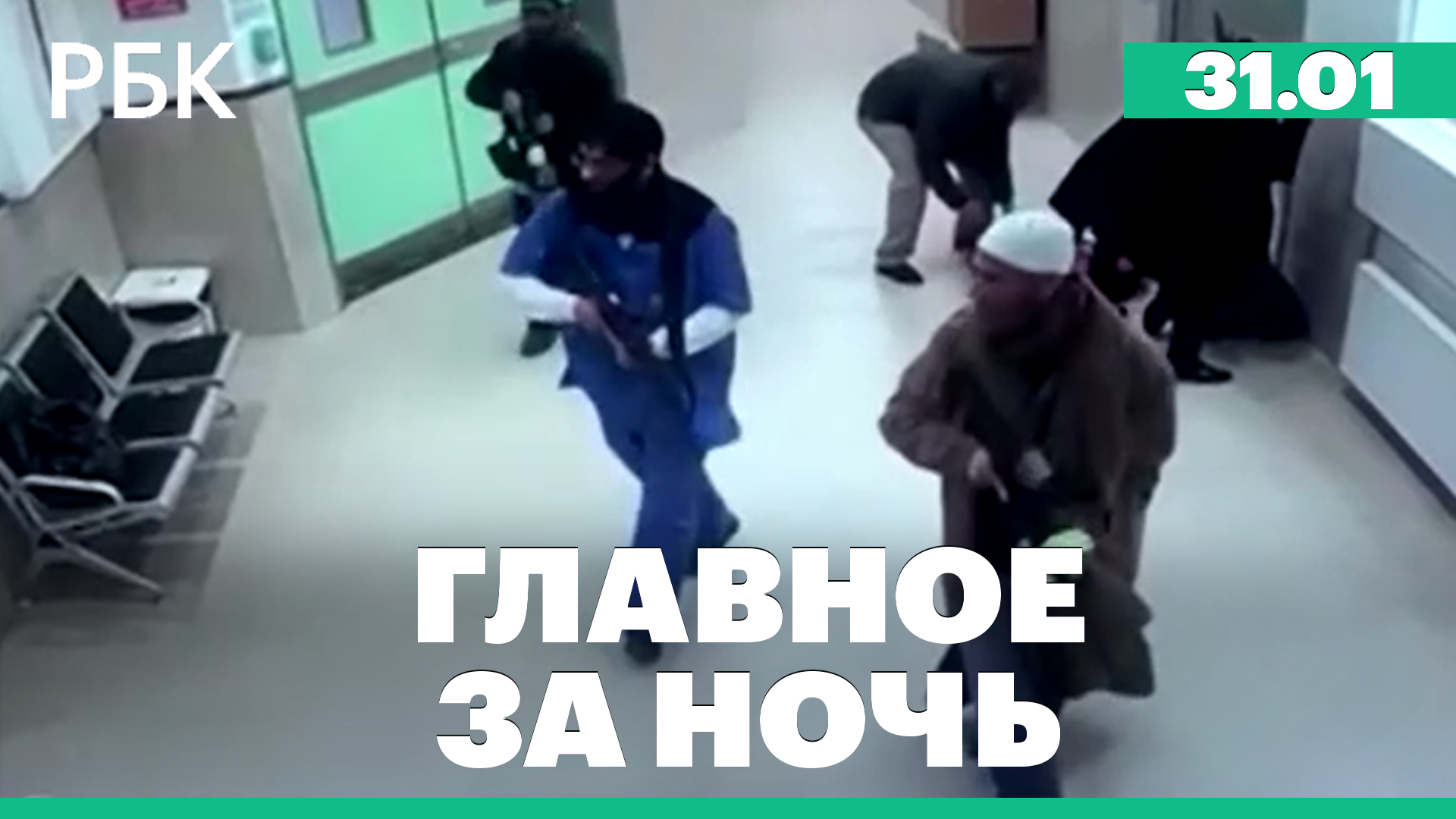 Во Владимирской области загорелся обувной склад. NYT узнала, почему Зеленский не уволил Залужного