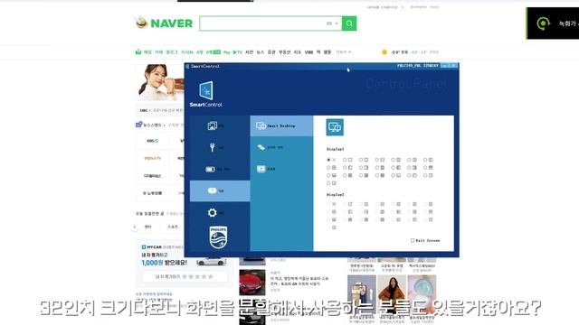 XBOX용 게이밍 모니터 '필립스 329M1RV' смотреть онлайн