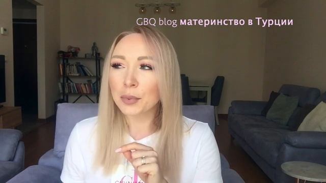 Мои ЗОЛОТЫЕ ПРАВИЛА в воспитании ребенка \ GBQ blog смотреть онлайн