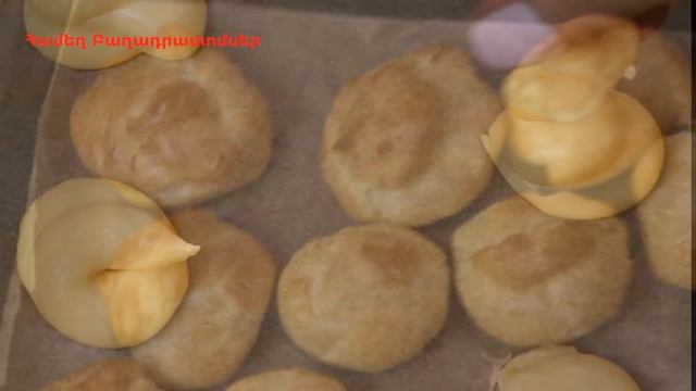 Էկլերներ․ Փքուն և Շատ Համեղ էկլերի Պատրաստում Տնային Պայմաններում / Էկլեր / Ekler / эклер