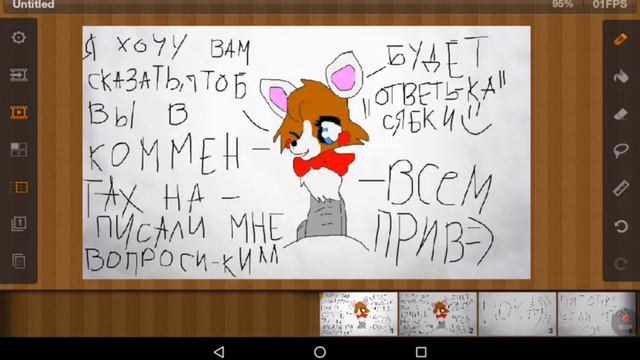 ,,Ответь - ка" -||- Тип вопрос - ответ)))) смотреть онлайн