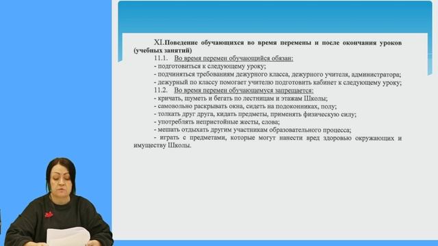 Проект _Родительский университет_ (2).mp4 смотреть онлайн