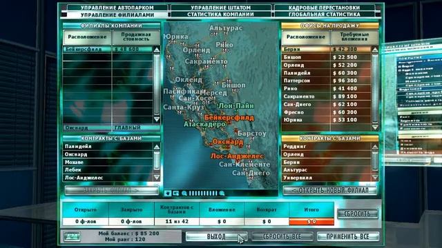 Туториал игры Дальнобойщики 3 смотреть онлайн