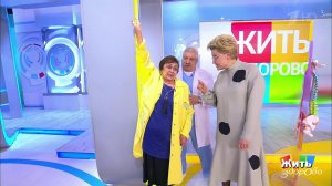 Упражнения от боли в плече. Жить здорово! Фрагмент выпуска от 25.11.2020