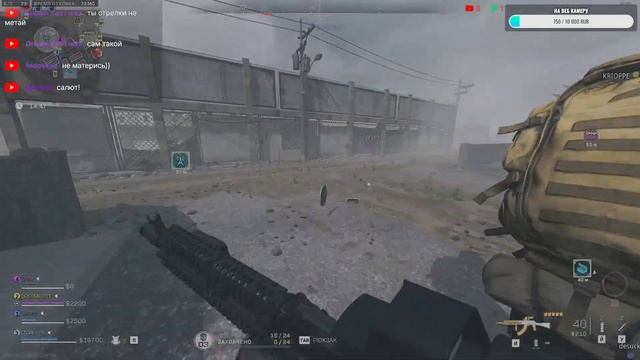Warzone 2.0 Играем Dmz смотреть онлайн