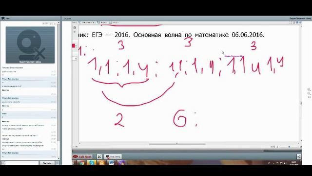 Швец Вадим Павлович. Решение задачи № 19 профильного ЕГЭ. Занятие 3 смотреть онлайн