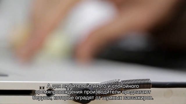 Что делать пассажиру, если самолет летит 12 часов: советы как перенести полет смотреть онлайн