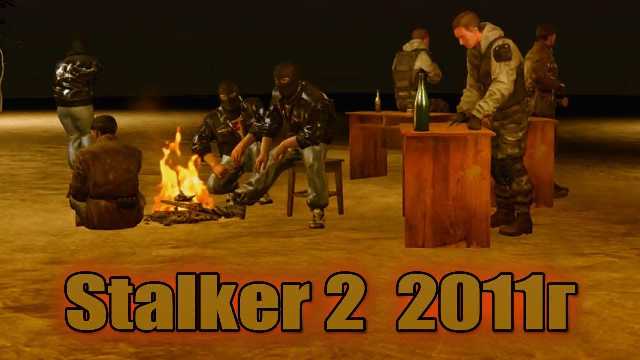 Stalker 2 слитый билд 2011 года смотреть онлайн