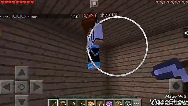 Сервер в майнкрафте пе "СУПЕР АДМИН„ смотреть онлайн