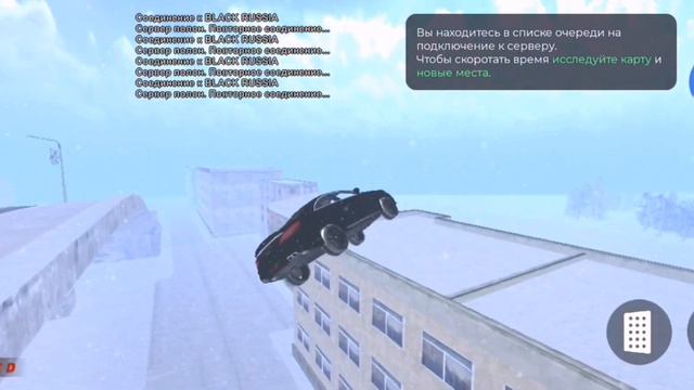 Повтори за мной трюк и получи 100 донат рублей на BLACK RUSSIA.(В описании) #blackrussia #блэкраша смотреть онлайн