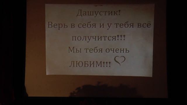 концерт учителей для выпускников 2018 смотреть онлайн