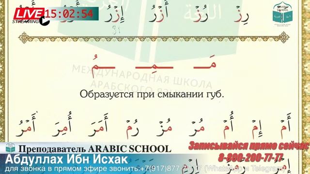 МАХРАДЖ СЁСТРЫ 2020/4 буква ت и ن от 27.10.2020 смотреть онлайн