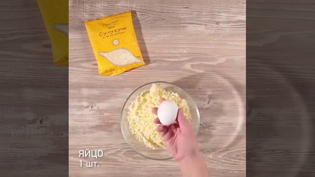 Рецепт ,ленивые хачапури с сулугуни смотреть онлайн