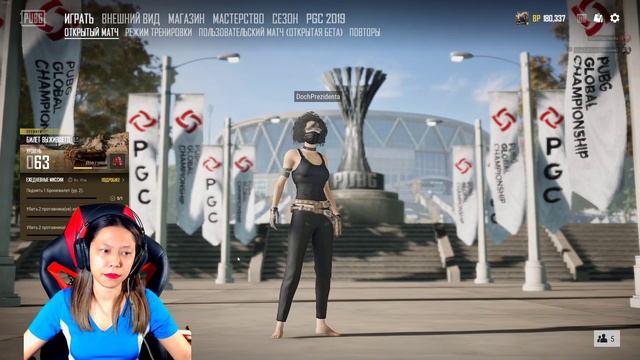 ?▶ПРЯМОЙ ЭФИР СТРИМ ДЕВУШКА ИГРАЕТ В PUBG◀? смотреть онлайн