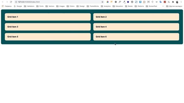 CSS | 61. CSS Grid смотреть онлайн