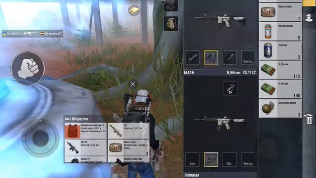 ПАСХАЛКА? БАГ? PUBG Mobile смотреть онлайн