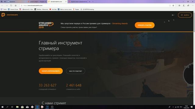 Как настроить OBS для стрима