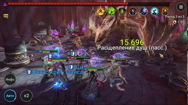 Аокс Коварный. Обзор героя. Raid shadow legends смотреть онлайн