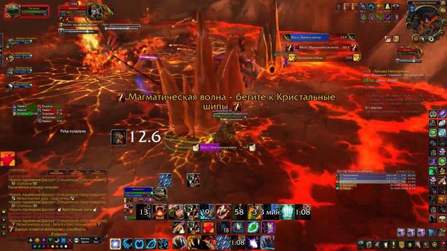 Логово Нелтариона +15, Властелин ключей как получить , топ танк Медведь в легионе смотреть онлайн