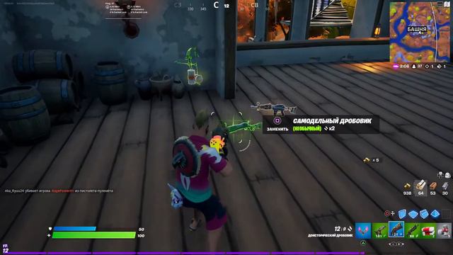 Fortnite PvP копим на БП смотреть онлайн